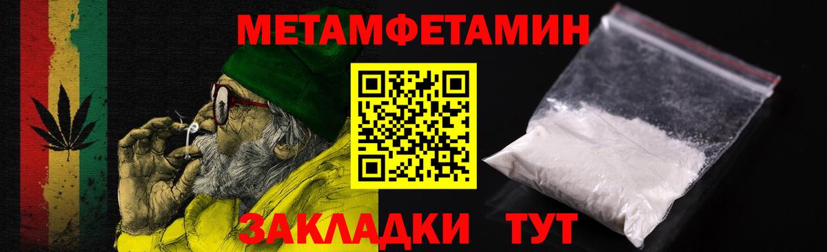 АМФЕТАМИН Premium Сатка