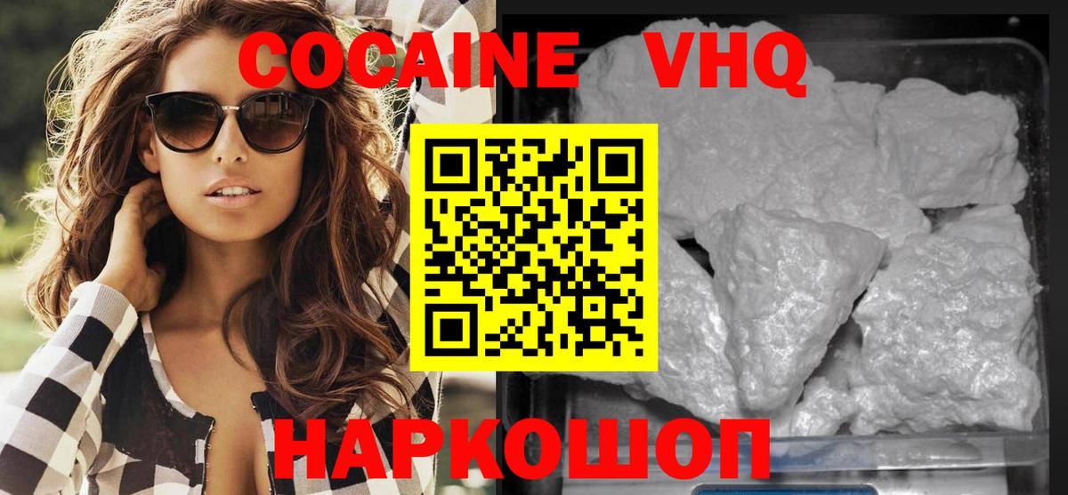 COCAIN Боливия Сатка