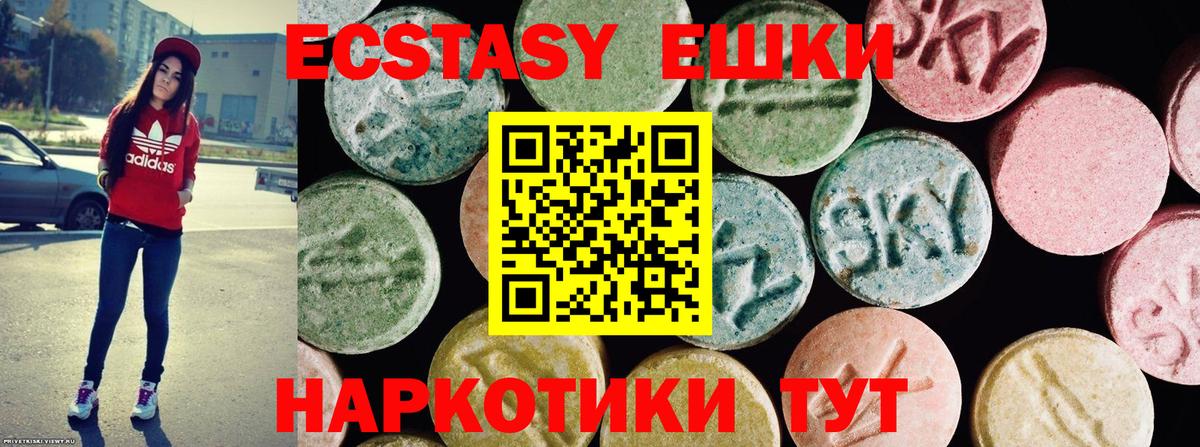 Экстази Philipp Plein Сатка