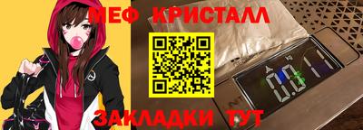 тгк Партизанск