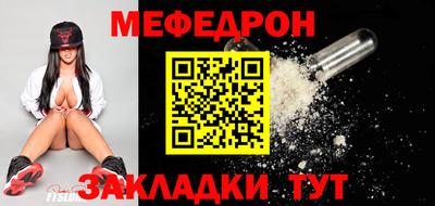 тгк Партизанск