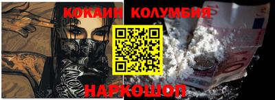 тгк Партизанск