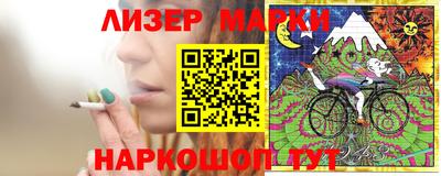 тгк Партизанск