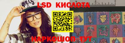 тгк Партизанск