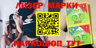 марки nbome Пенза