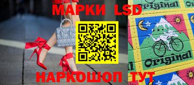 марки nbome Пенза