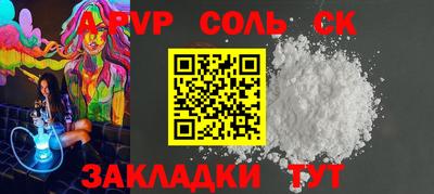 марки nbome Пенза