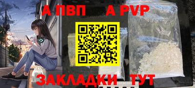 спиды Первоуральск