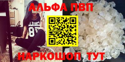 тгк Партизанск