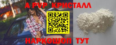 тгк Партизанск