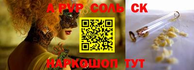 спиды Первоуральск