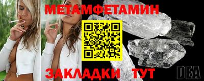 марки nbome Пенза