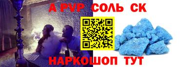 спиды Первоуральск