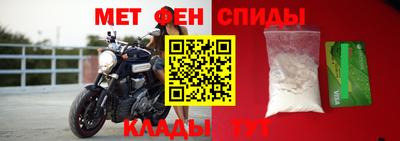 спиды Первоуральск