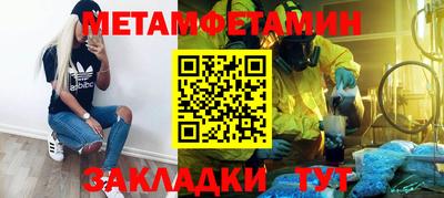 тгк Партизанск