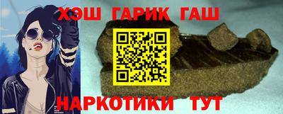 марки nbome Пенза