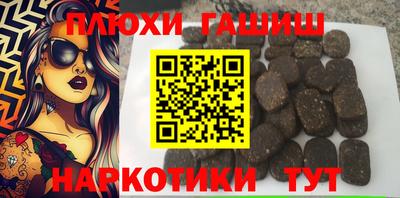 тгк Партизанск