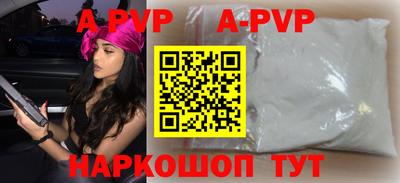 тгк Партизанск