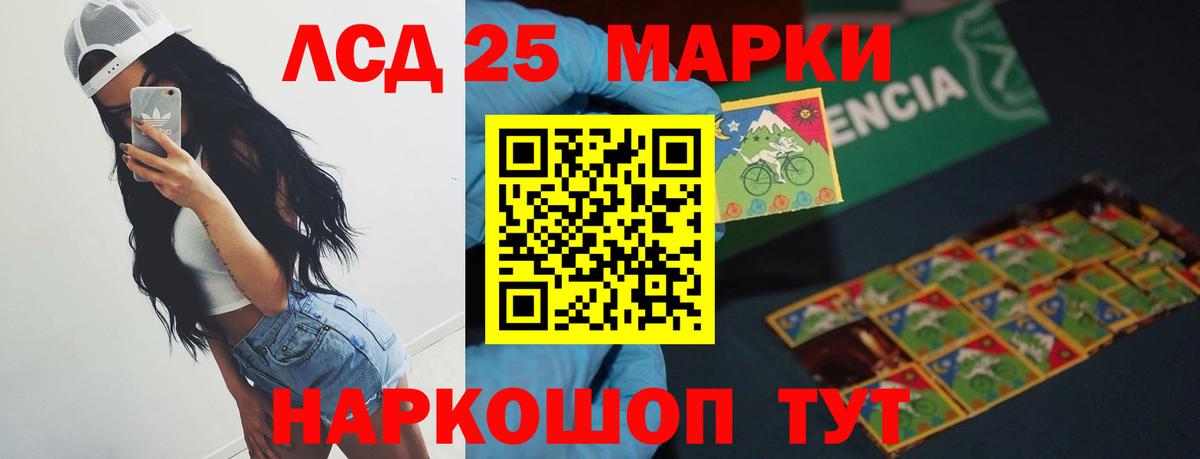 ЛСД экстази ecstasy  ЛСД экстази кислота  Вход с VPN  Сатка 