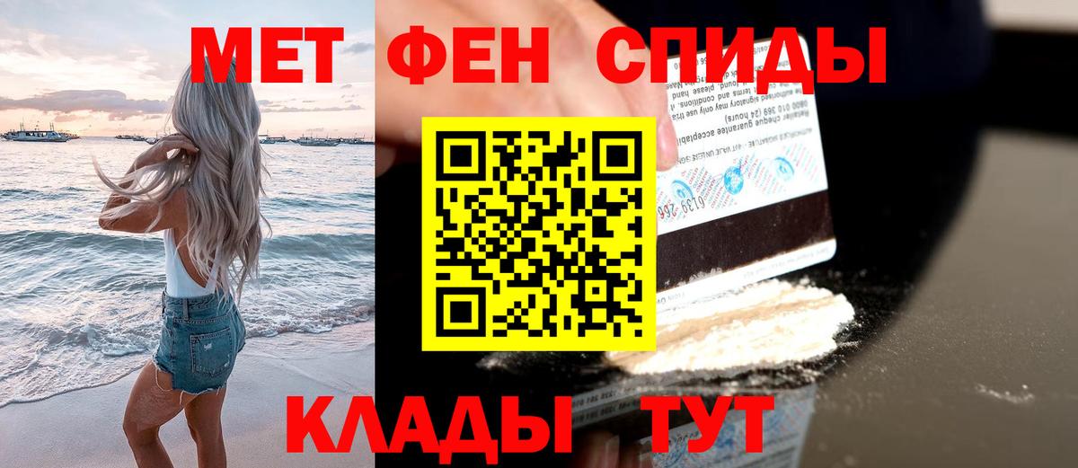 Первитин витя  Первитин витя  Вход с VPN  Сатка 