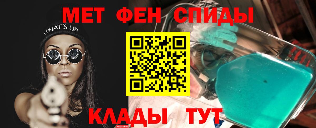 Первитин пудра Сатка
