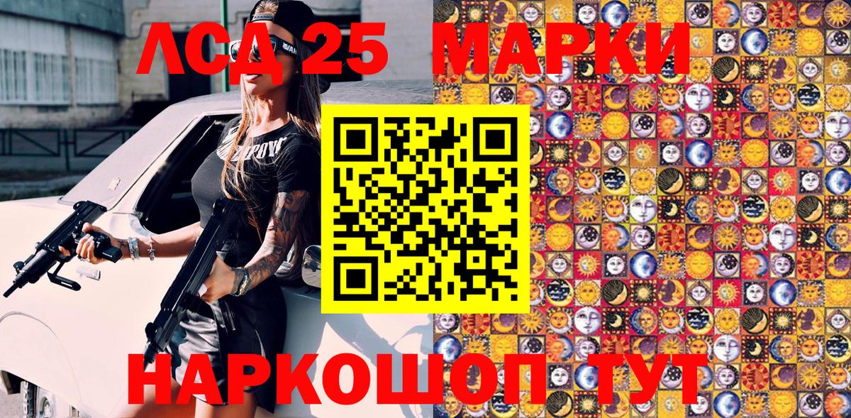 Марки NBOMe  Наркотические марки 1500мкг  Наркотические марки 1500мкг  Вход с VPN  Сатка 