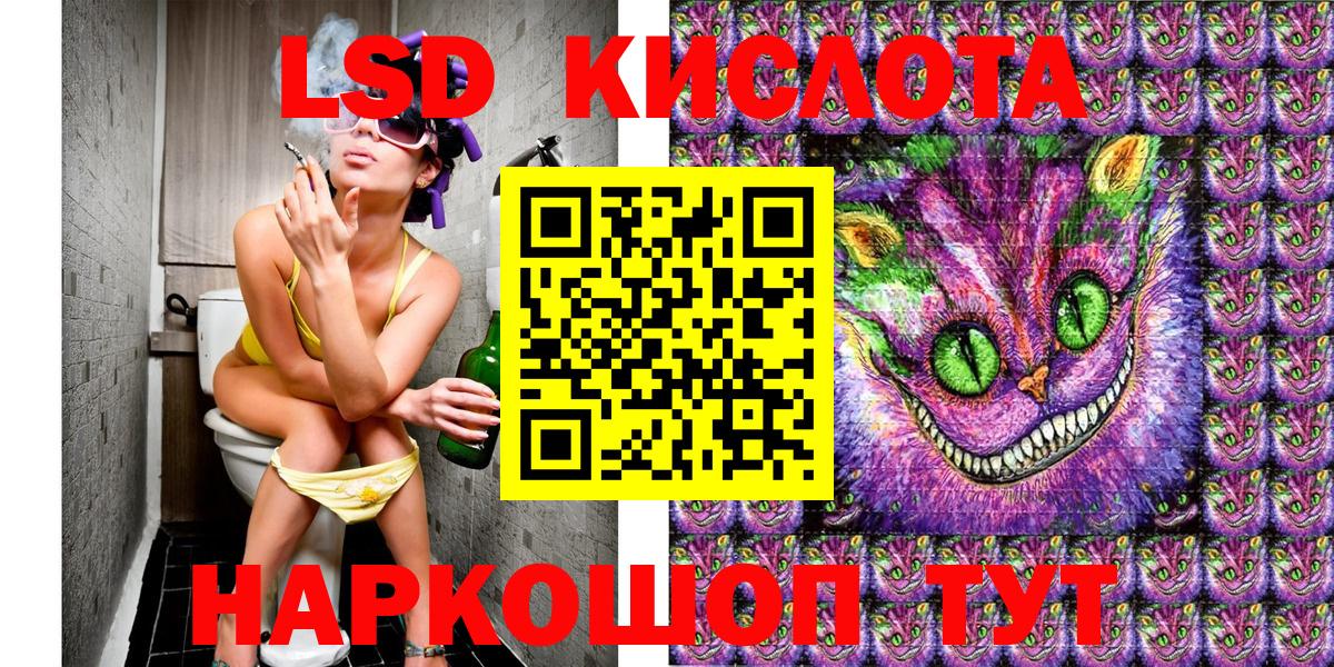 Марки NBOMe 1500мкг Сатка